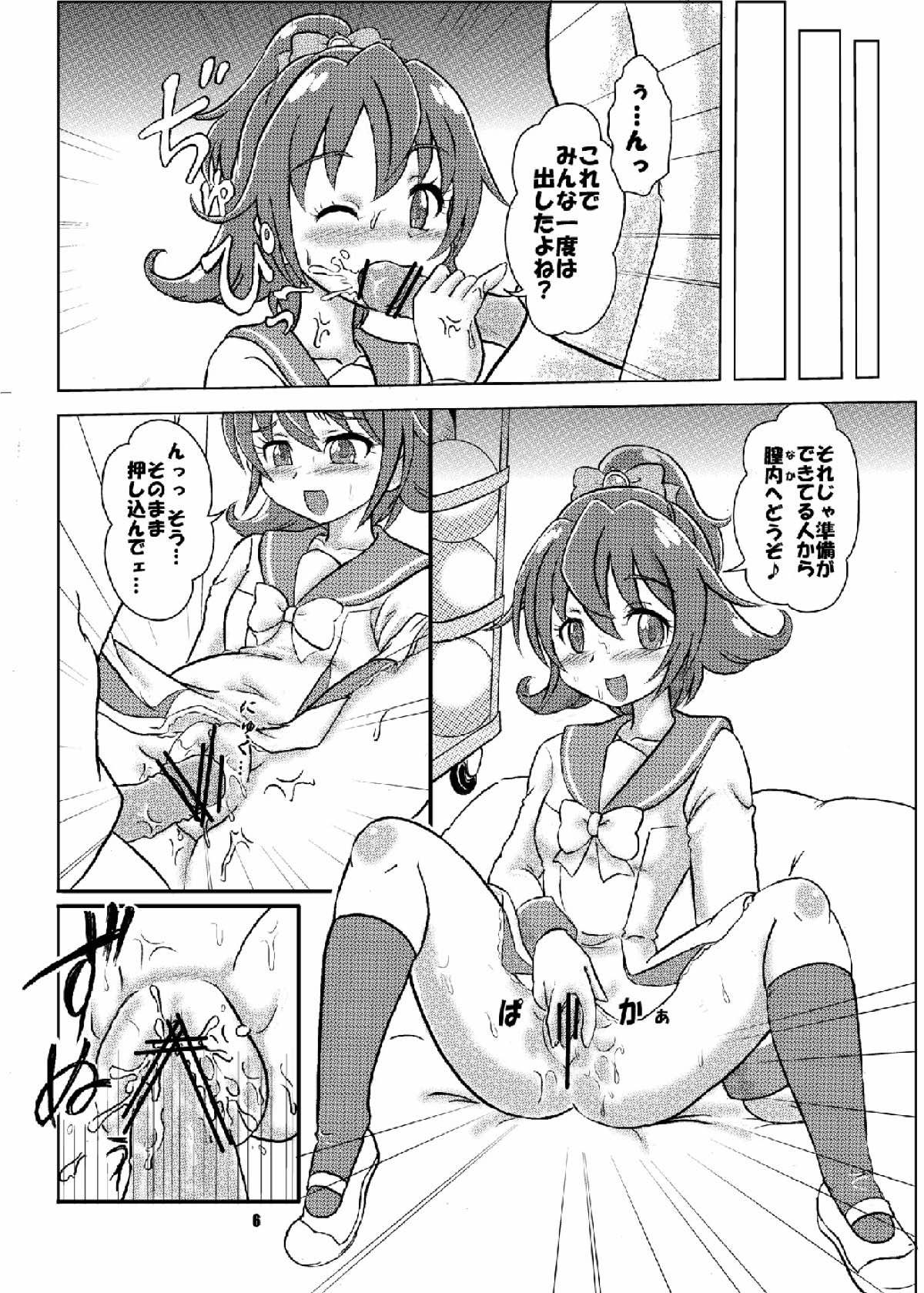 Stockings (Rainbow Flavor 8) [Nanairo Senpu-ji (Hosikawa Tukimi)] Minna no Tenshi na Kaichou-san to Yakimochi Rikka-san (Dokidoki! Precure) - Dokidoki precure 18 Year Old - Page 5