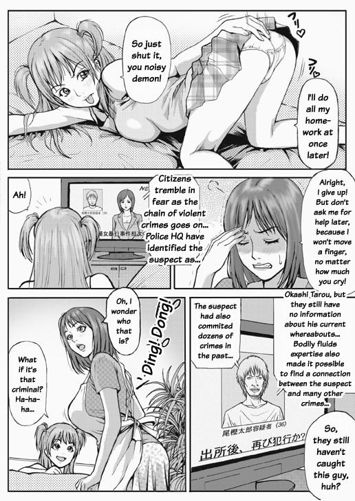 Hot Whores Kyonyuu Oyako Zukan Pure18 - Page 3