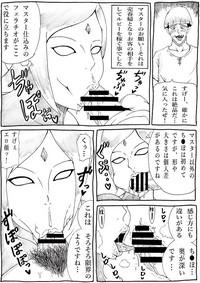 Head Master no Tame nara... 2- The legend of zelda hentai Amature Allure 3