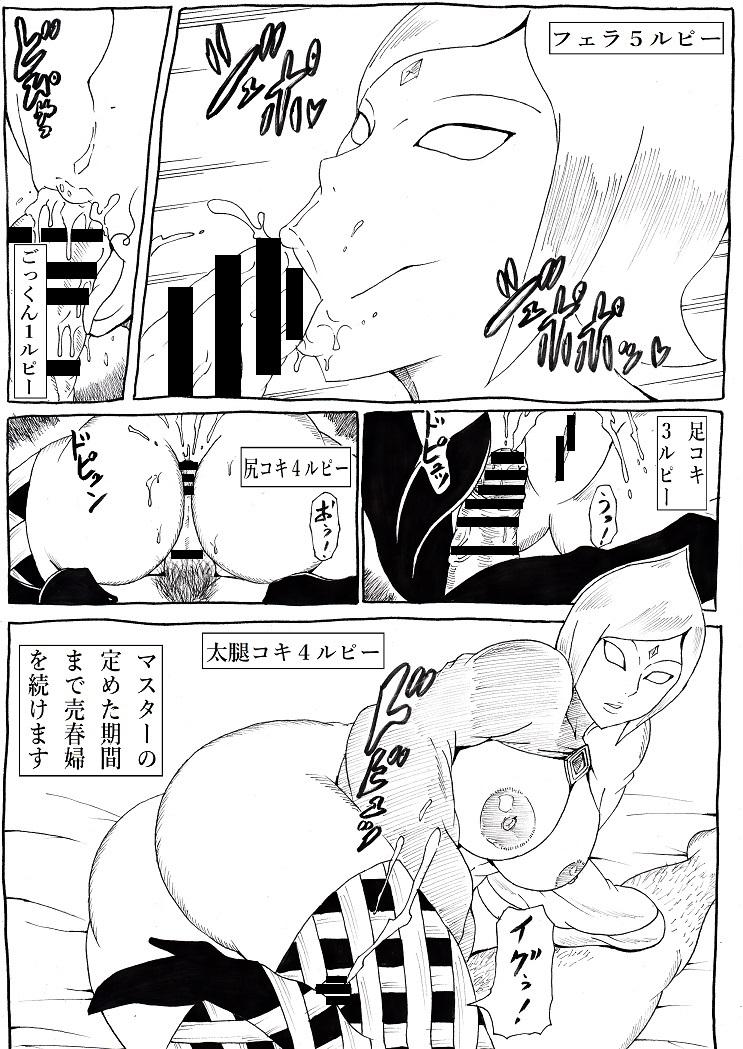 Asiansex Master no Tame nara... 2 - The legend of zelda Transexual - Page 7