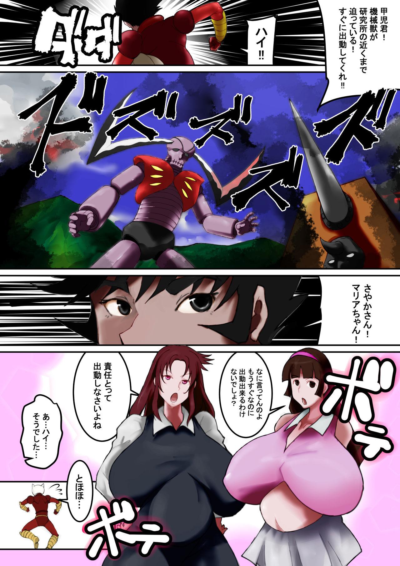 Sayaka VS Maria 14