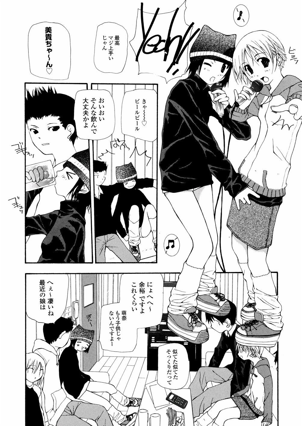 Cuminmouth Chika Ryuushutsu - Leaked to Underground Horny Sluts - Page 11