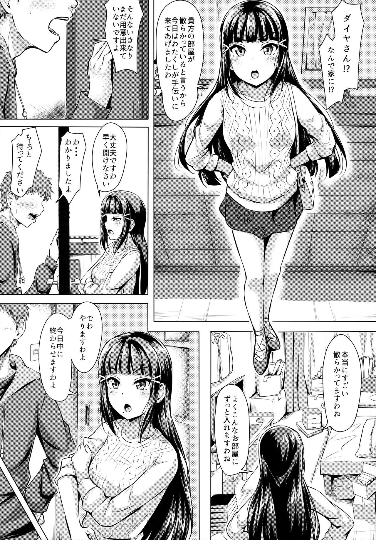 Paja Daikan love ~ Dia to Ecchi suru Hon! - Love live sunshine Shemale Sex - Page 4