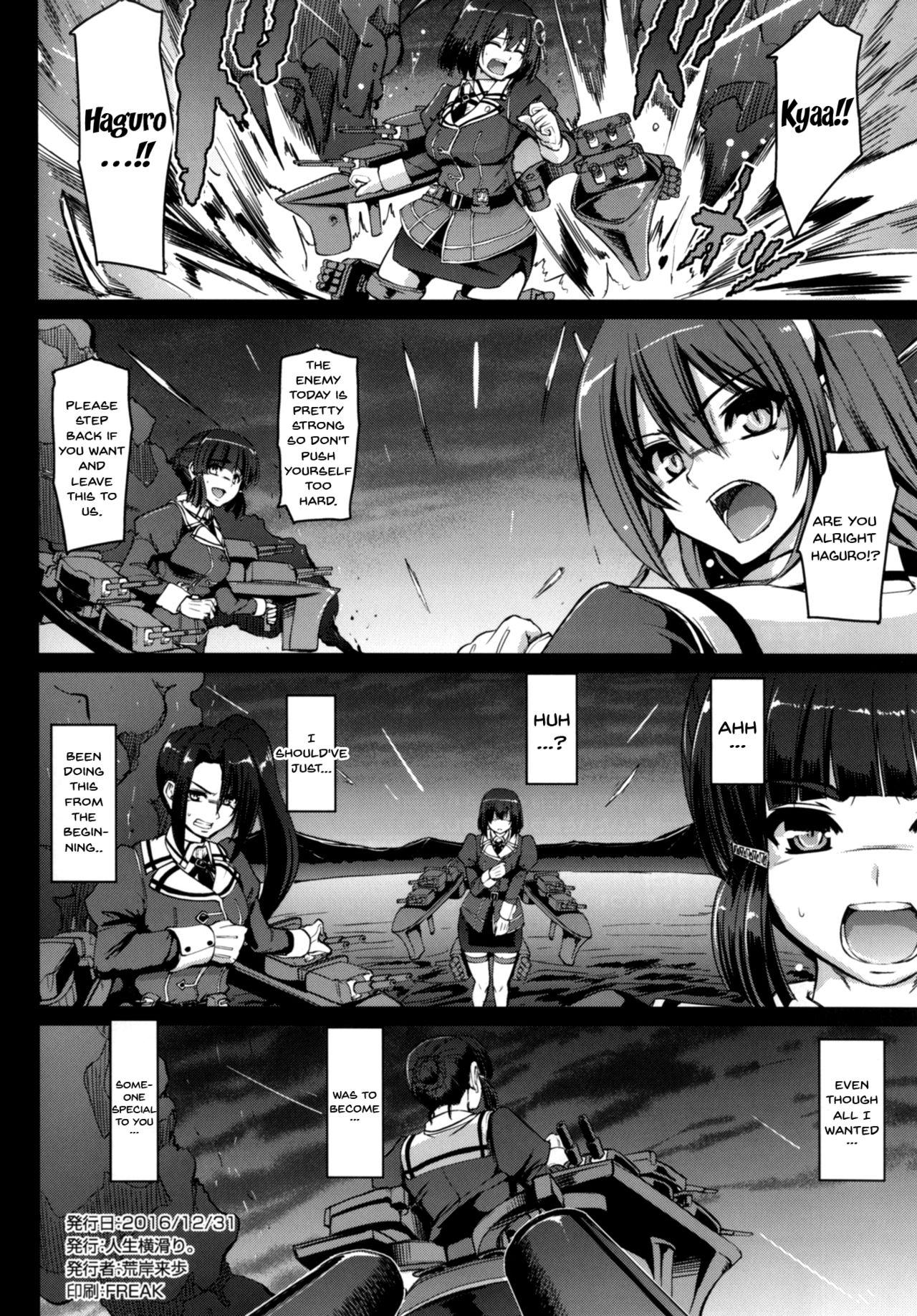 Outdoor Sex The Isolation Game. - Kantai collection Massive - Page 24