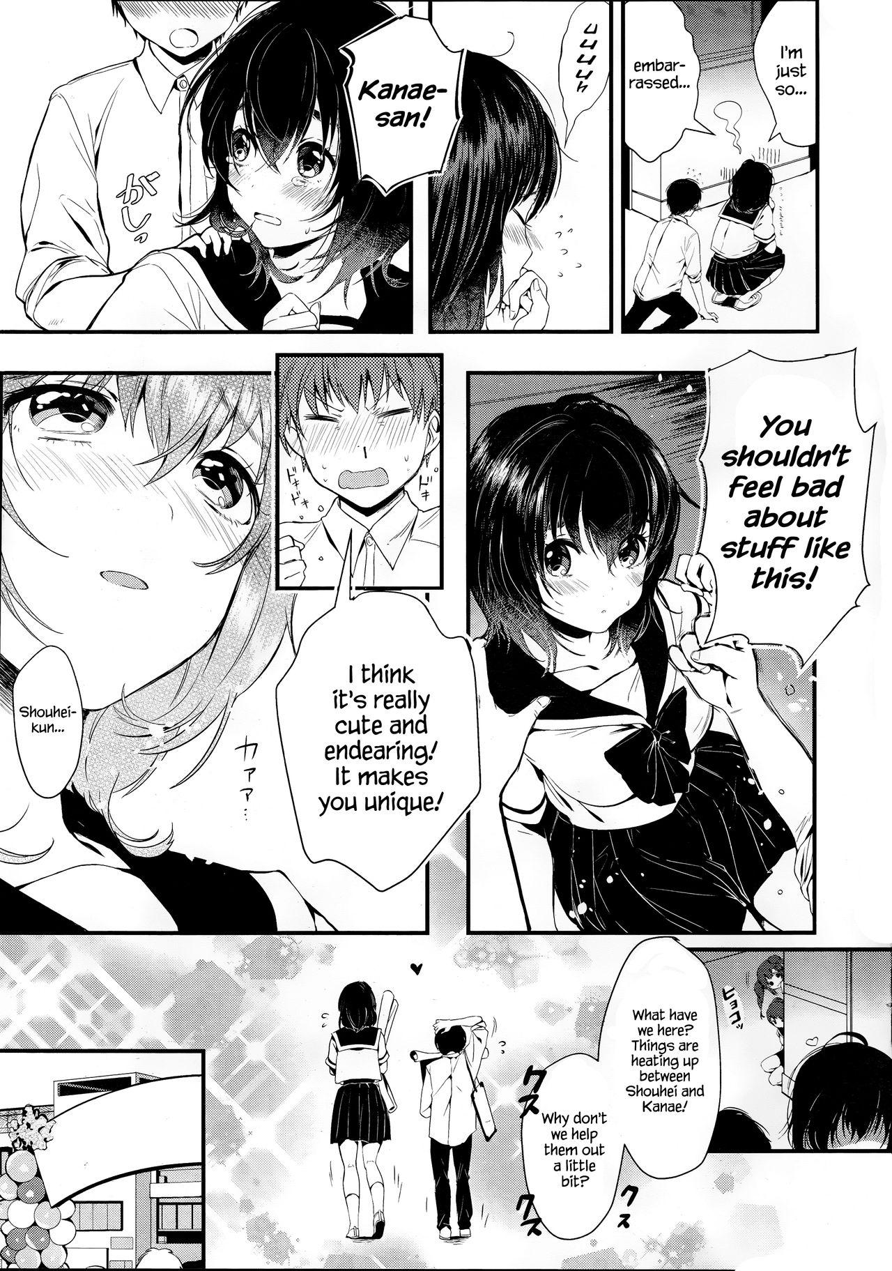 Gaybukkake Unmei no Kokuhaku | The Destined Confession Footfetish - Page 3