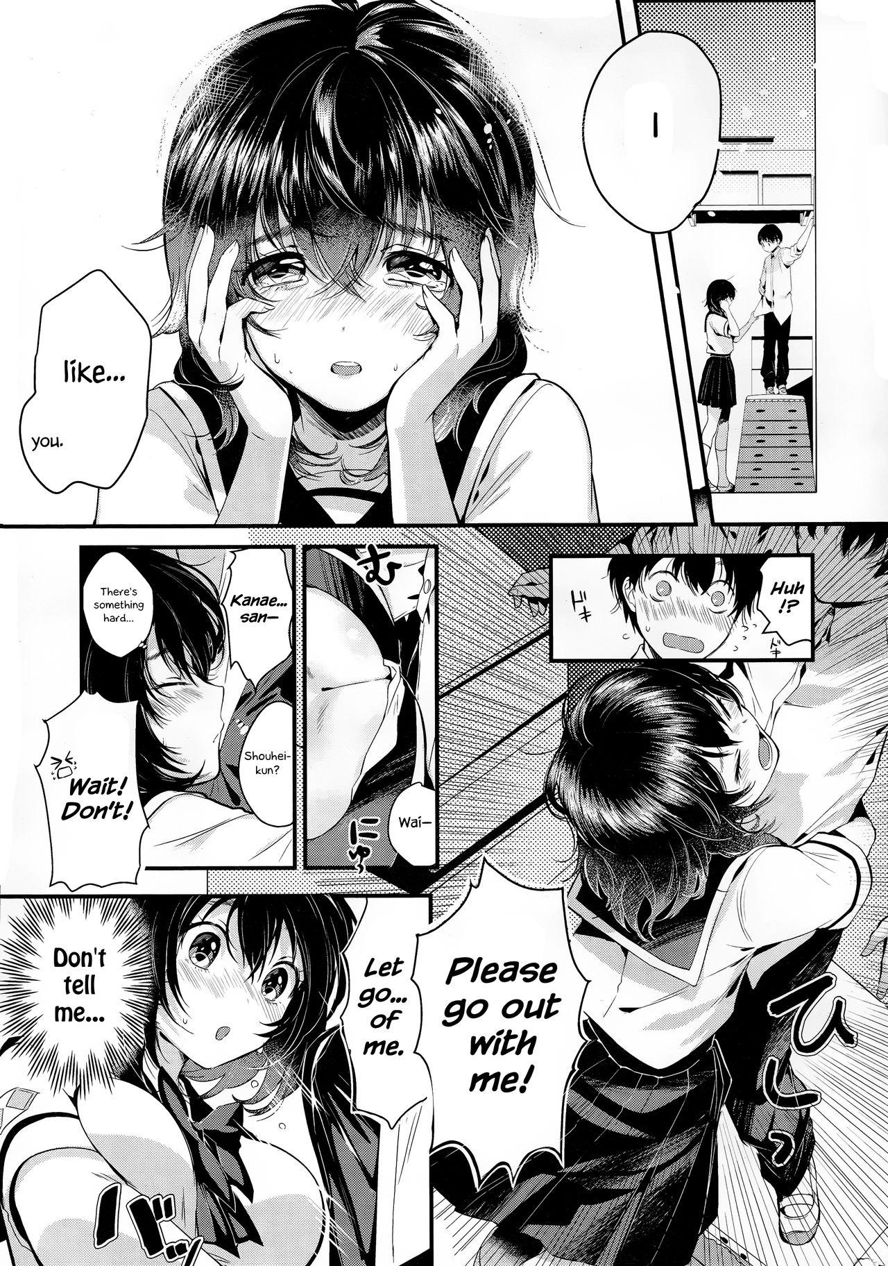 Huge Dick Unmei no Kokuhaku | The Destined Confession Rica - Page 5