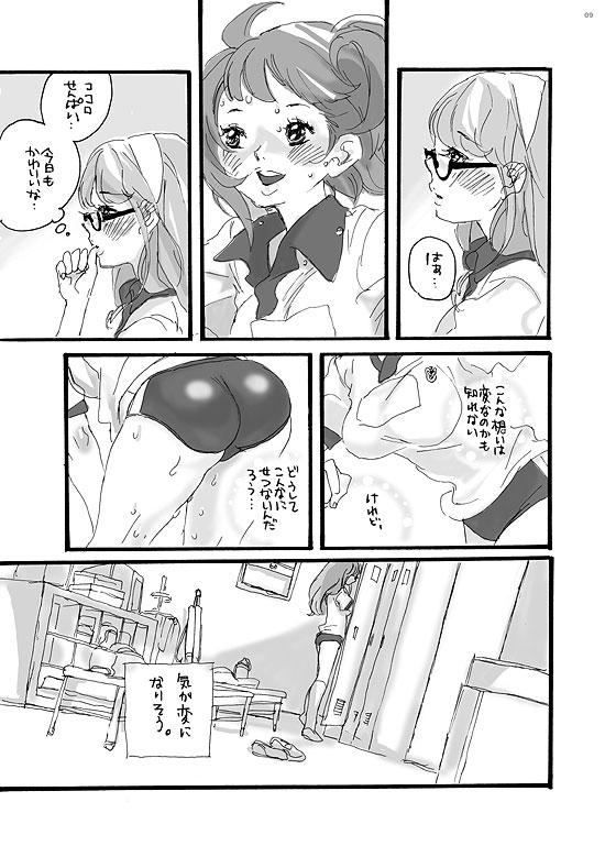 Blow Jobs Senpai Gomenne Culito - Page 37