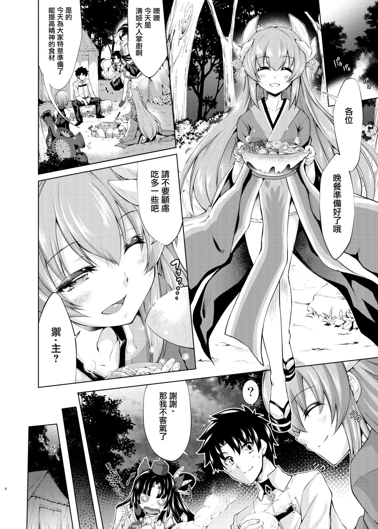 Two GARDEN NIGHT - Fate grand order Cocksucking - Page 7