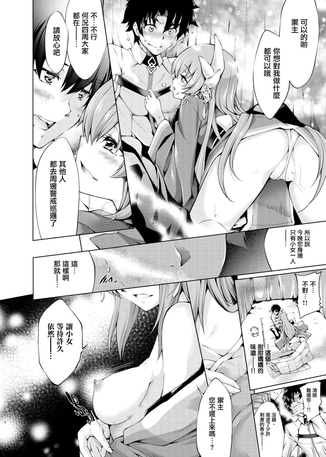 Two GARDEN NIGHT - Fate grand order Cocksucking - Page 9