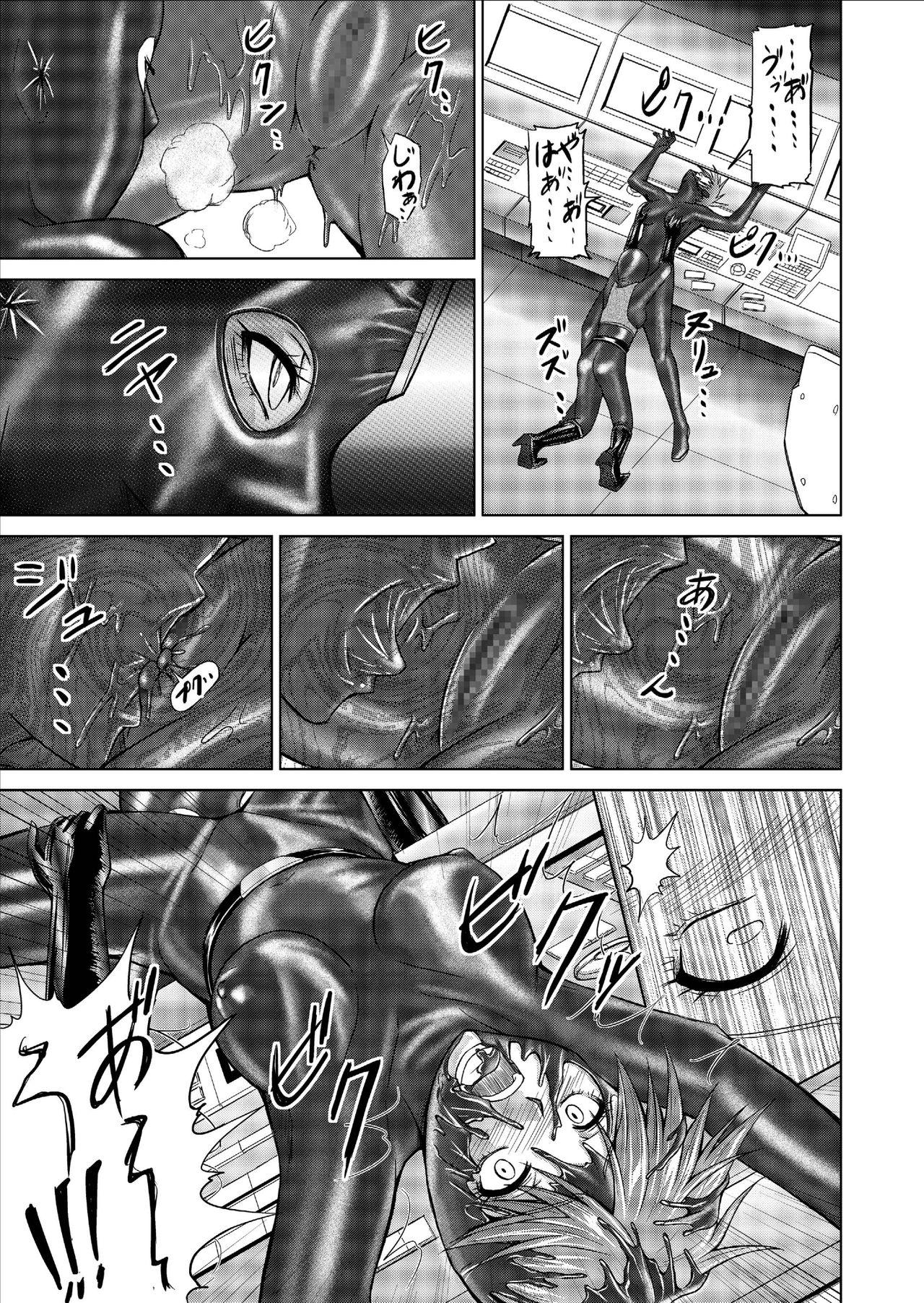 [MACXE'S (monmon)] Tokubousentai Dinaranger ~Heroine Kairaku Sennou Keikaku~ Vol. 09-11 [Chinese] [洋子汉化] [Digital] 64