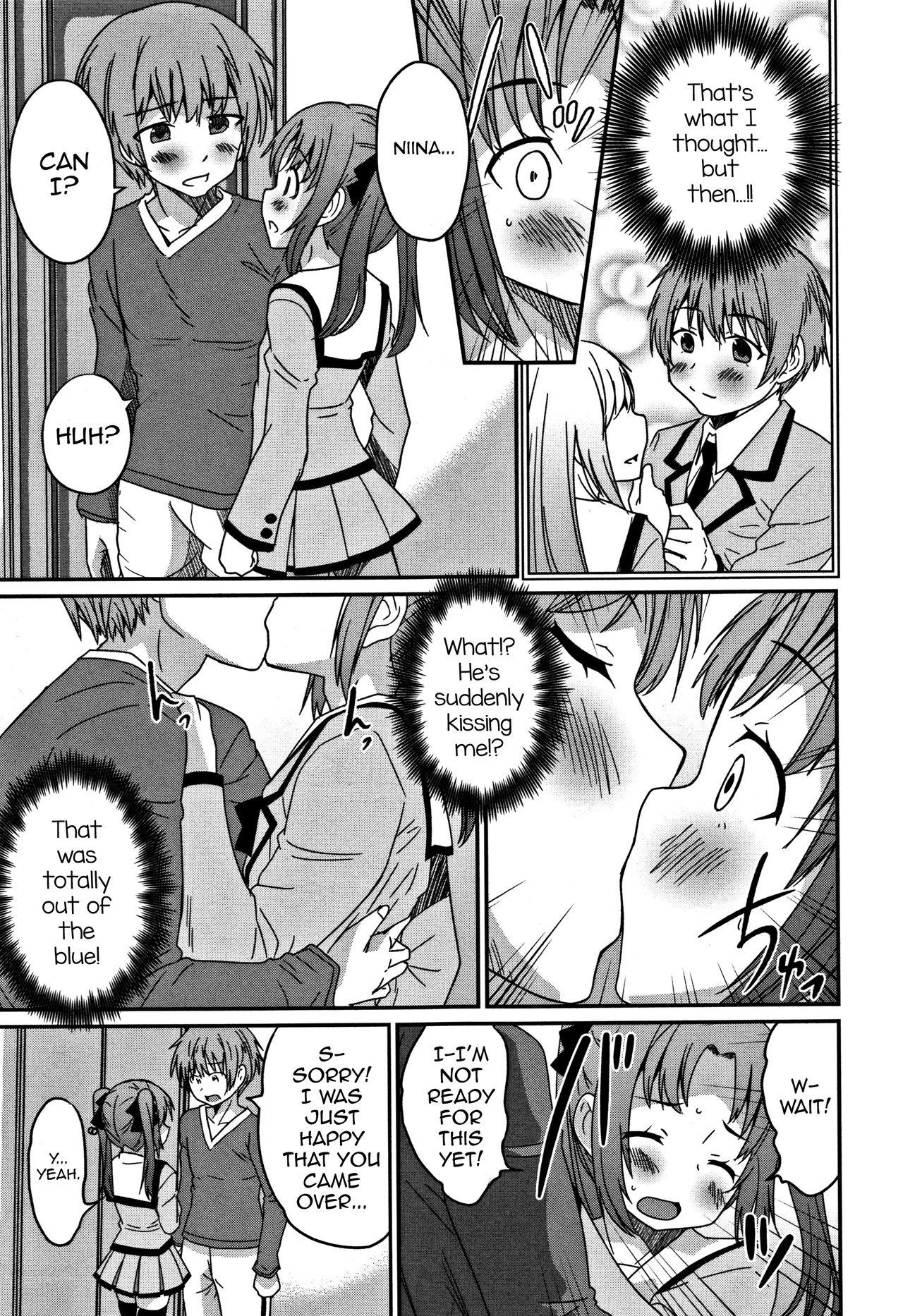 Boy Girl Futago no Saga Livesex - Page 3