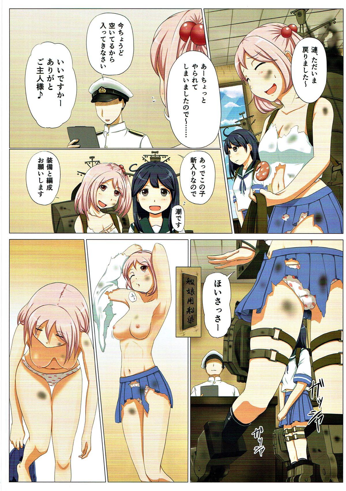 Playing Magical Chinpo Soushuuhen - Kantai collection Lingerie - Page 5