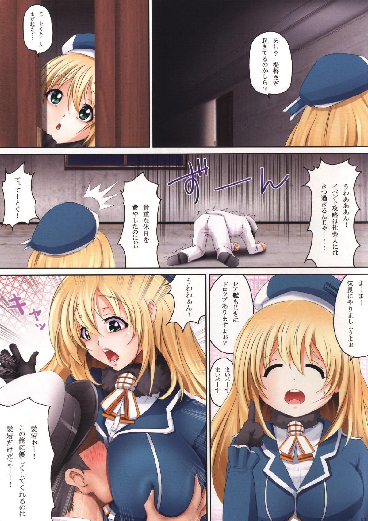 Verga Linoleum Iris - Kantai collection Longhair - Page 3