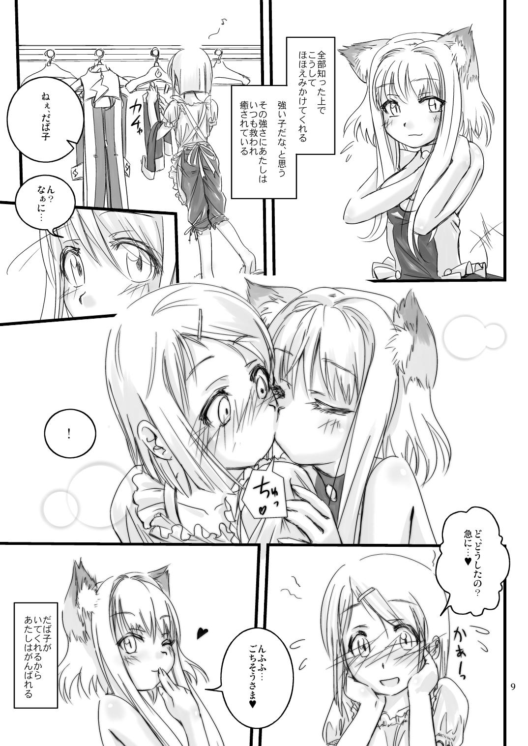 LoveConnect 1 12