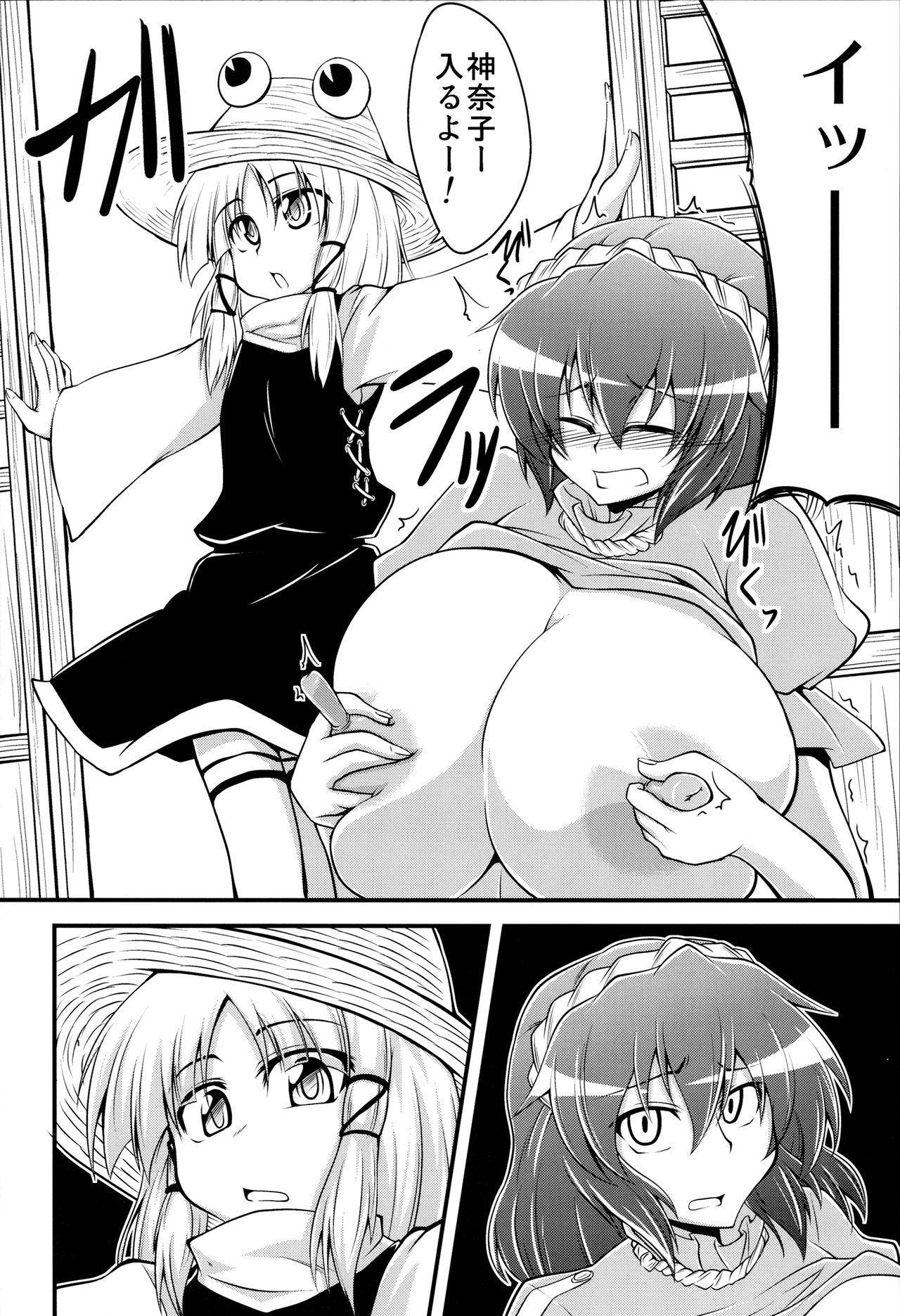 Amateur Kanako like long nipples - Touhou project Jocks - Page 9