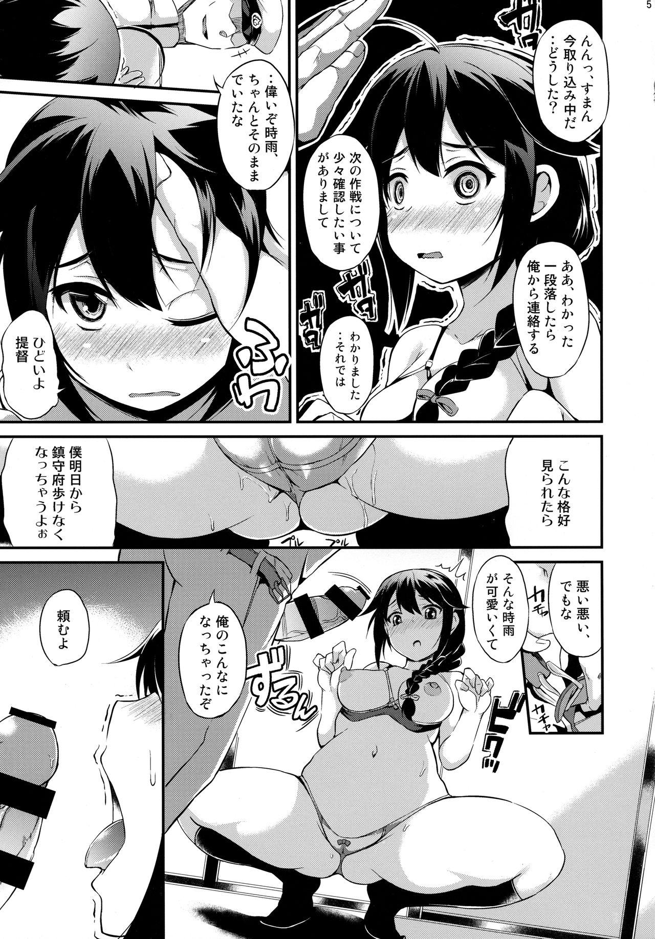 Cartoon Shigure wanwanko!! - Kantai collection Gay Physicals - Page 6