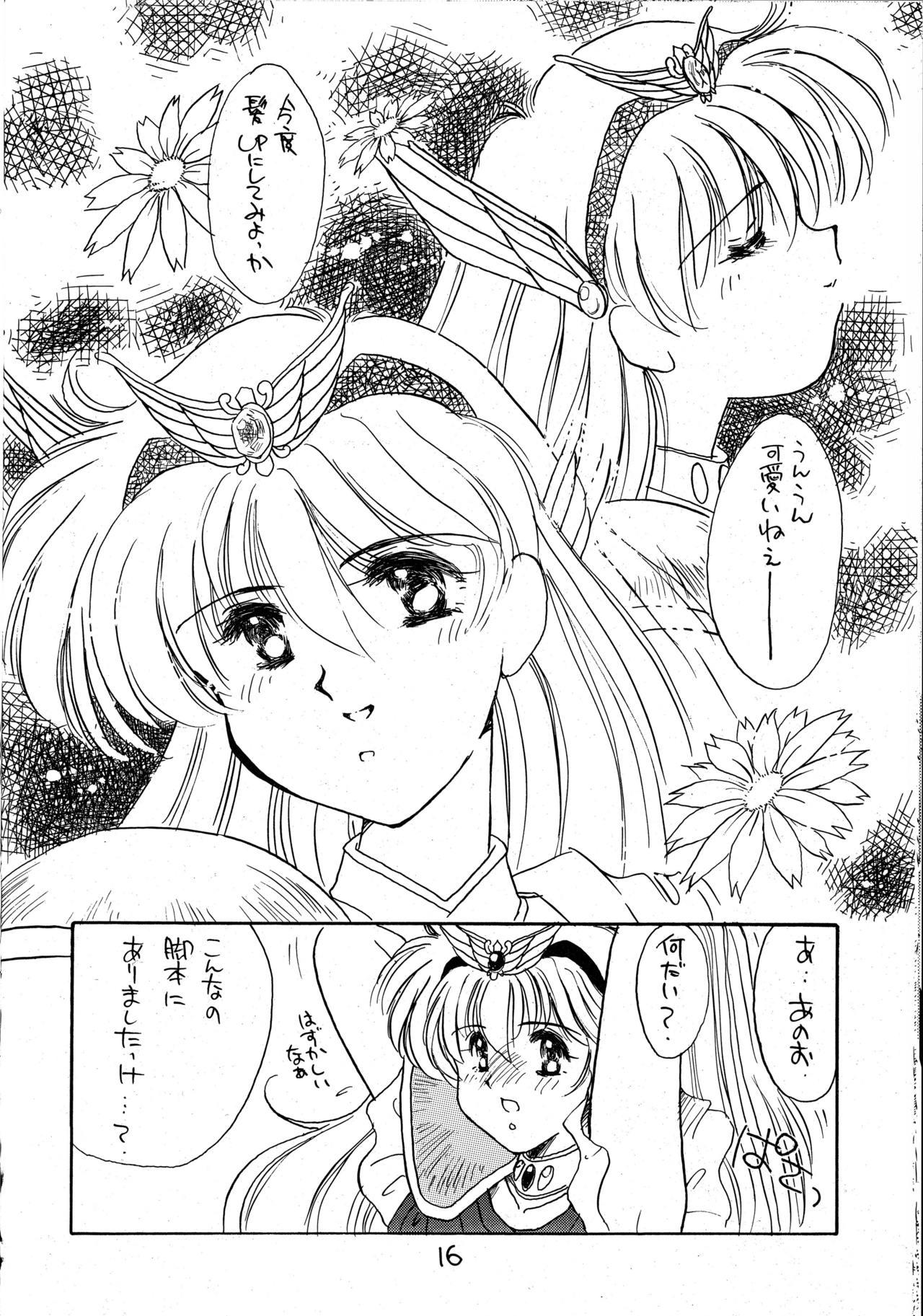 Hanataba o Kakaete Kimi e Sasageyou 13