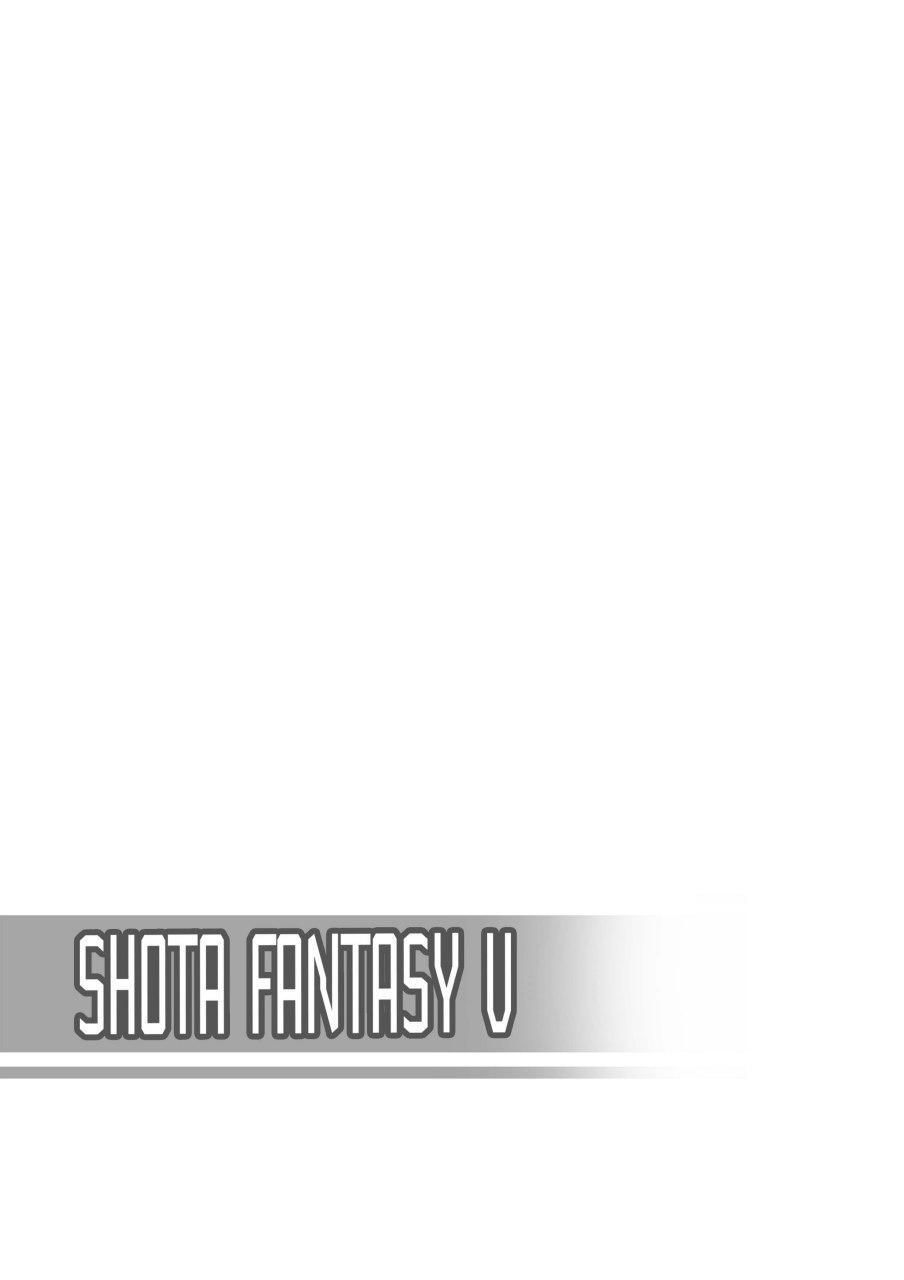 Culote Shota Fantasy V Culote - Page 25