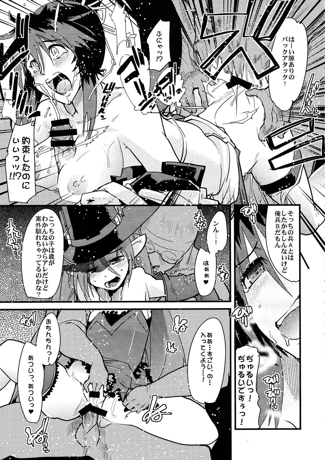 Euro Porn boku no watashi no mugen no super bobobbo Wars Frontier - Super robot wars Endless frontier Amateur - Page 11