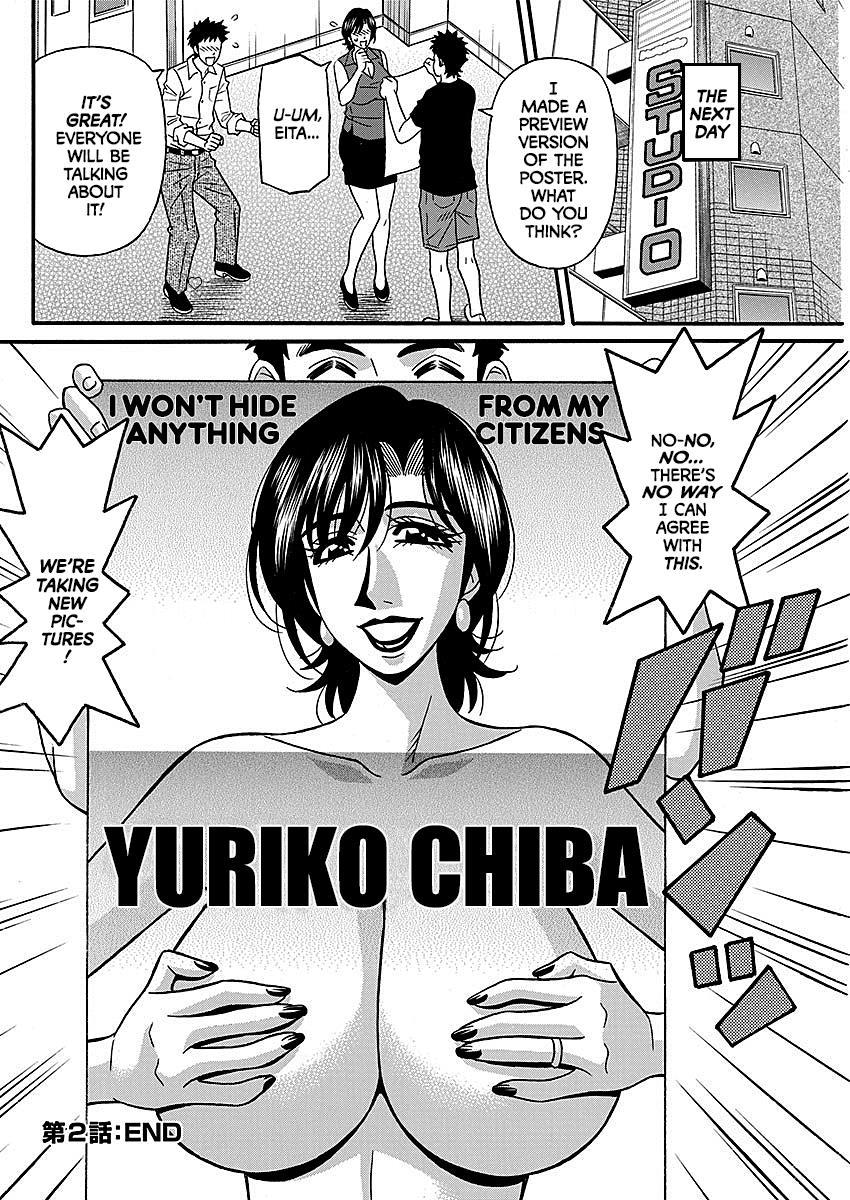 [Ozaki Akira] Porno First ~Yuriko Shichou no H na Kaikaku~ | Porno First ~Mayor Yuriko's Sexy Reform~ Ch. 1-7 [English] [erc] [Digital] 37