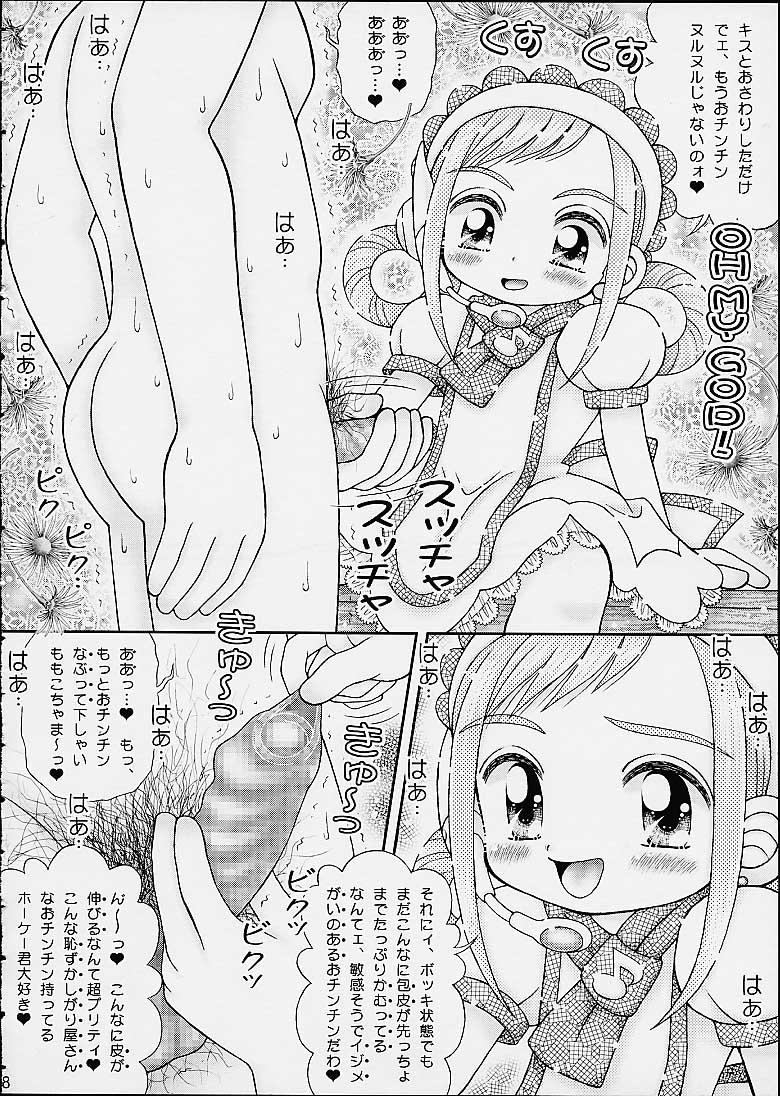 Breeding (SC12) [Imakaya (Imaka Hideki)] Okashiya Momo-chan - Ojamajo Waremekko Club Sono 7 (Ojamajo Doremi) - Ojamajo doremi Gay Latino - Page 6