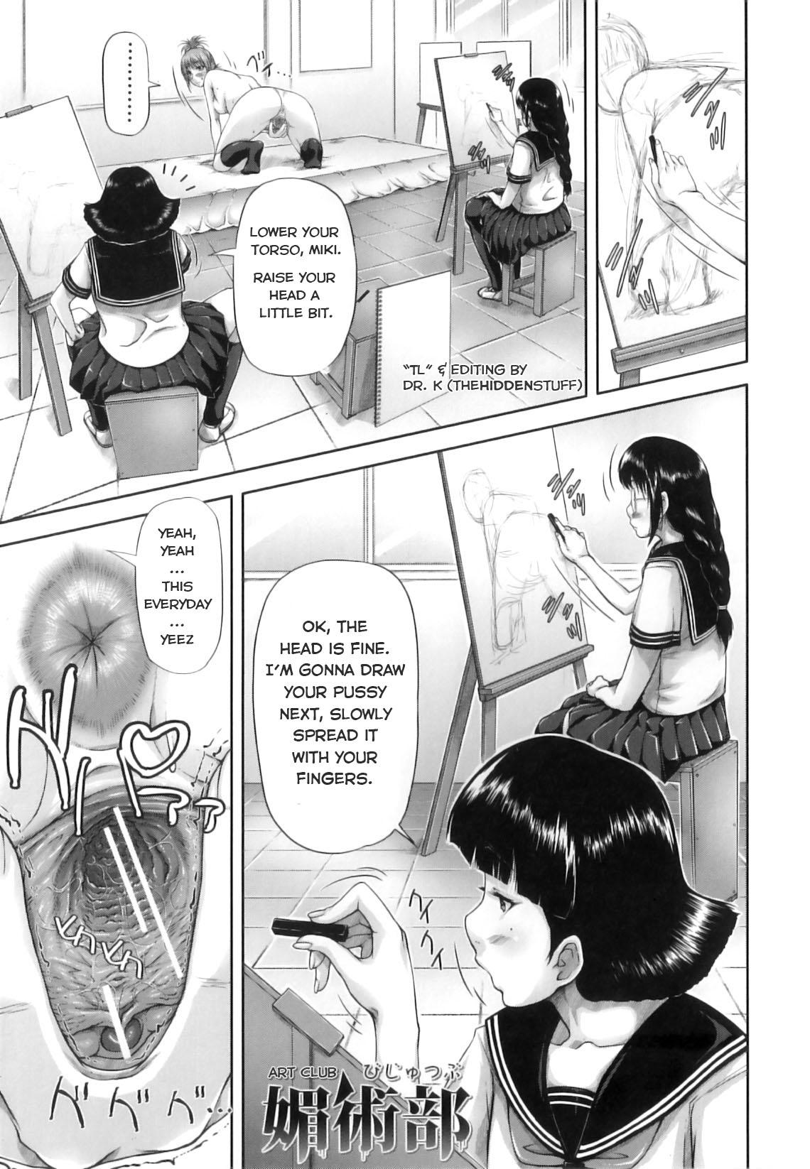 Adolescente Bijutsubu | Art Club Trans - Page 1