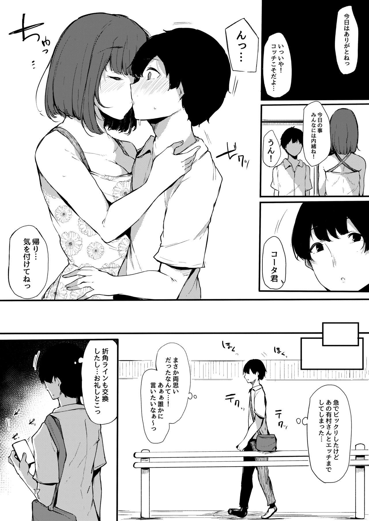Seiso dakedo Bitch de Sex Daisuki Arimura-san. 16