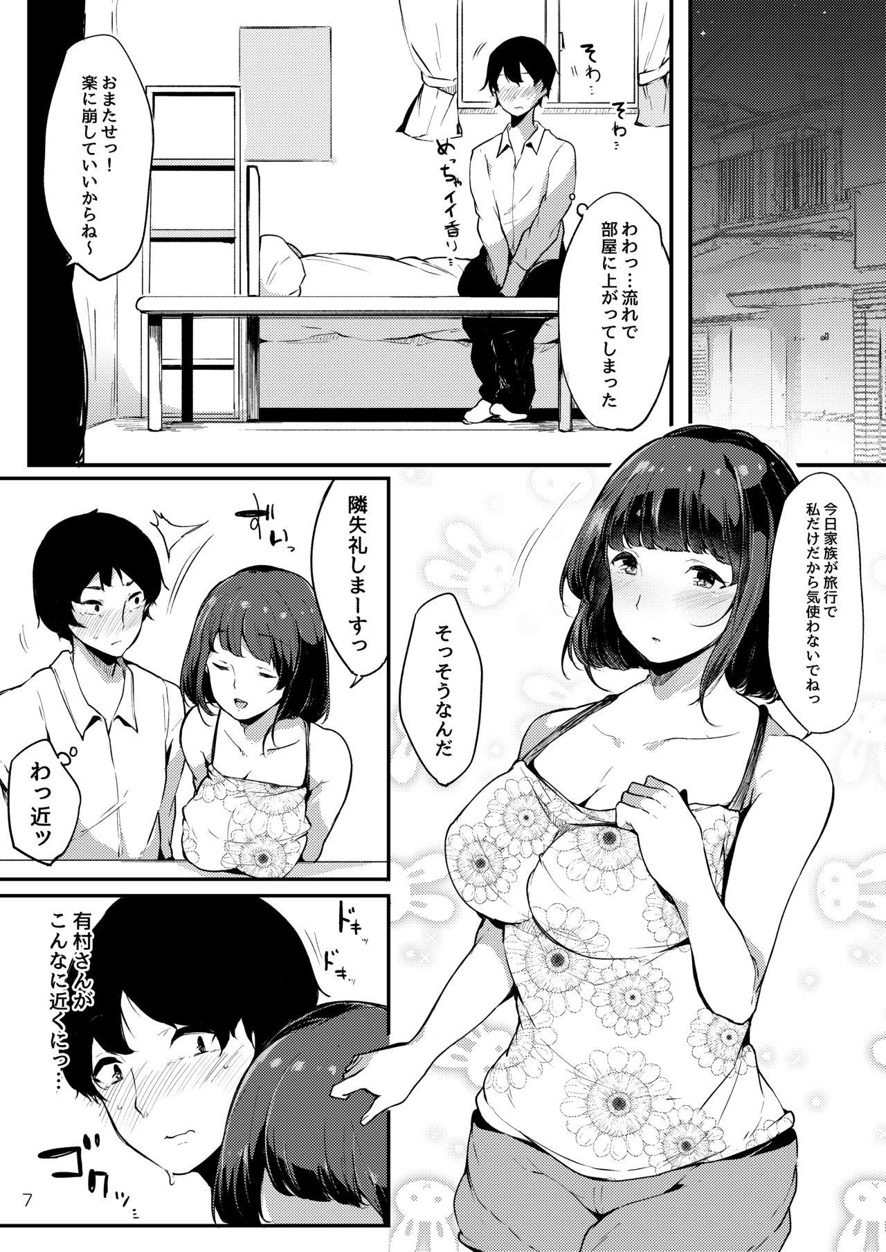 Seiso dakedo Bitch de Sex Daisuki Arimura-san. 6