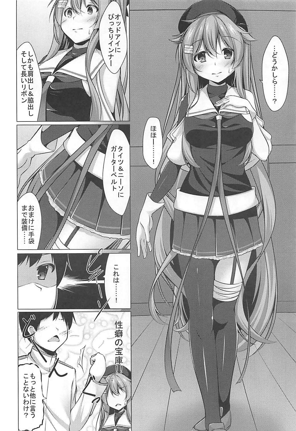 Tanga Kai Ni ni Natta Murasame no Unto Ii Toko - Kantai collection Big Boobs - Page 7