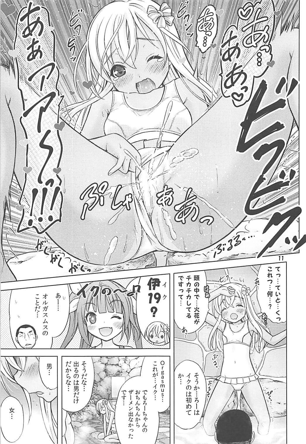 Milf Fuck Maizuru My Love - Kantai collection Gay Orgy - Page 10