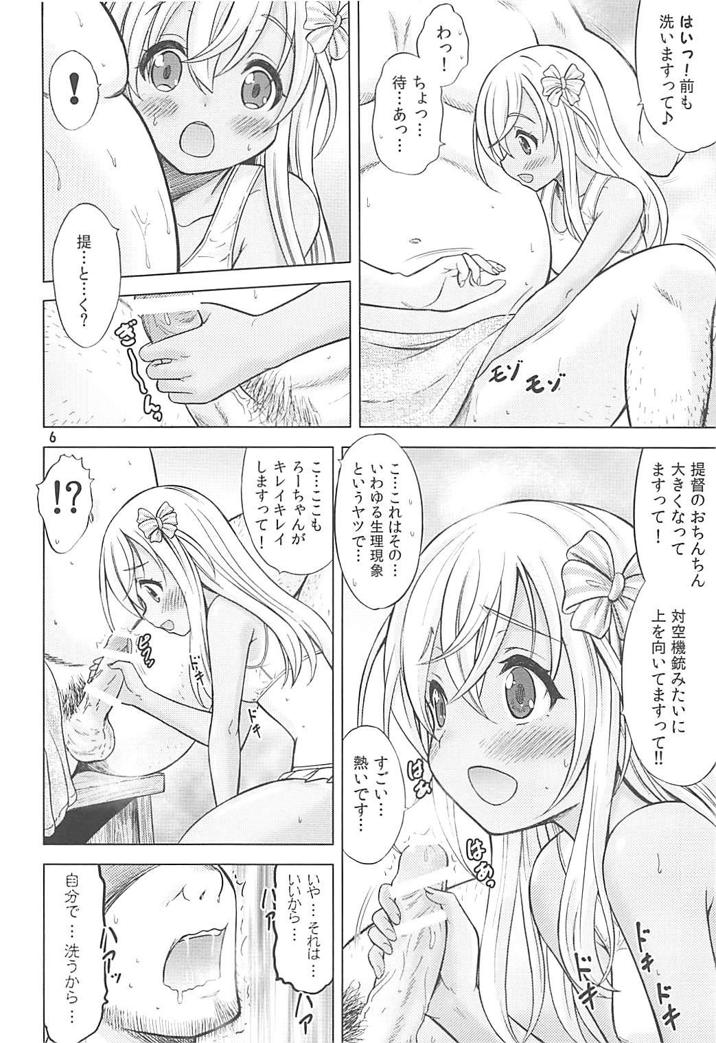 Milf Fuck Maizuru My Love - Kantai collection Gay Orgy - Page 5