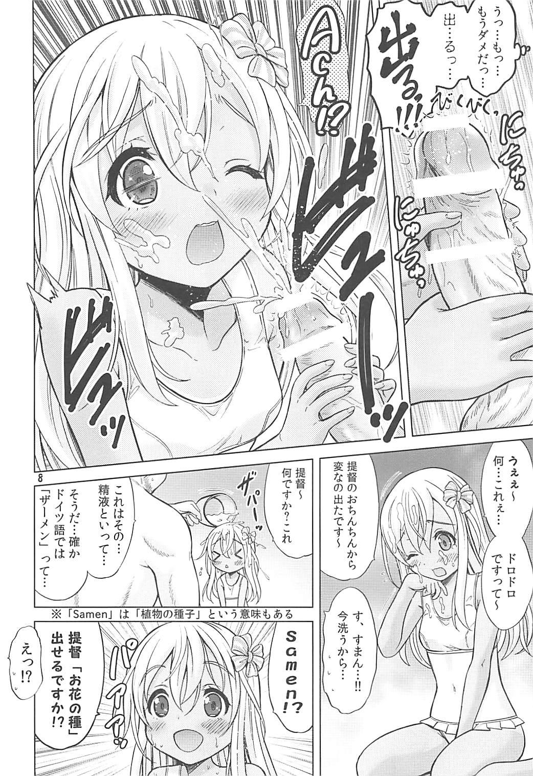 Hand Maizuru My Love - Kantai collection Wam - Page 7