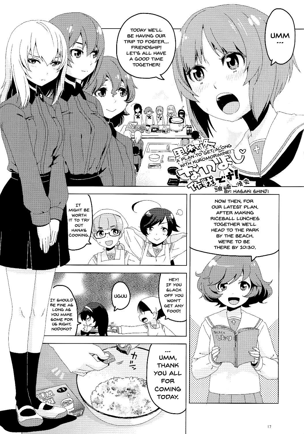 [Mushimusume Aikoukai (ASTROGUY2)] Onanie Daisuki Itsumi-san | Itsumi-san Loves To Masturbate (Girls und Panzer) [English] [Doujins.com] [2016-03-31] 17
