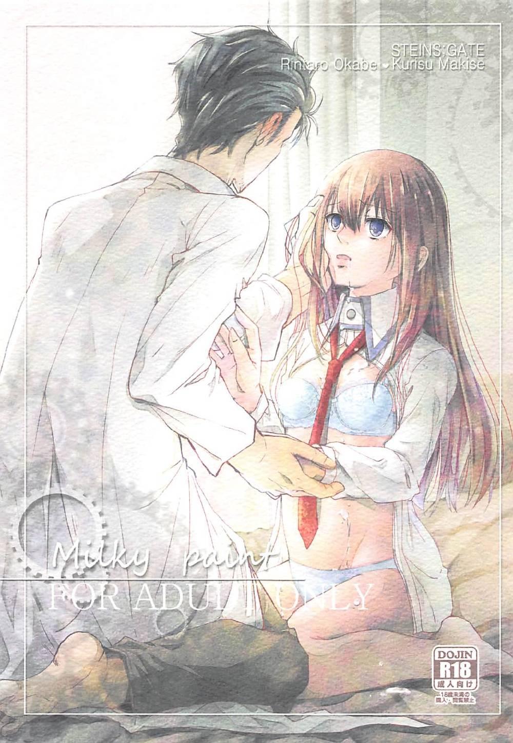 Anus Milky paint - Steinsgate Real Orgasm - Picture 1