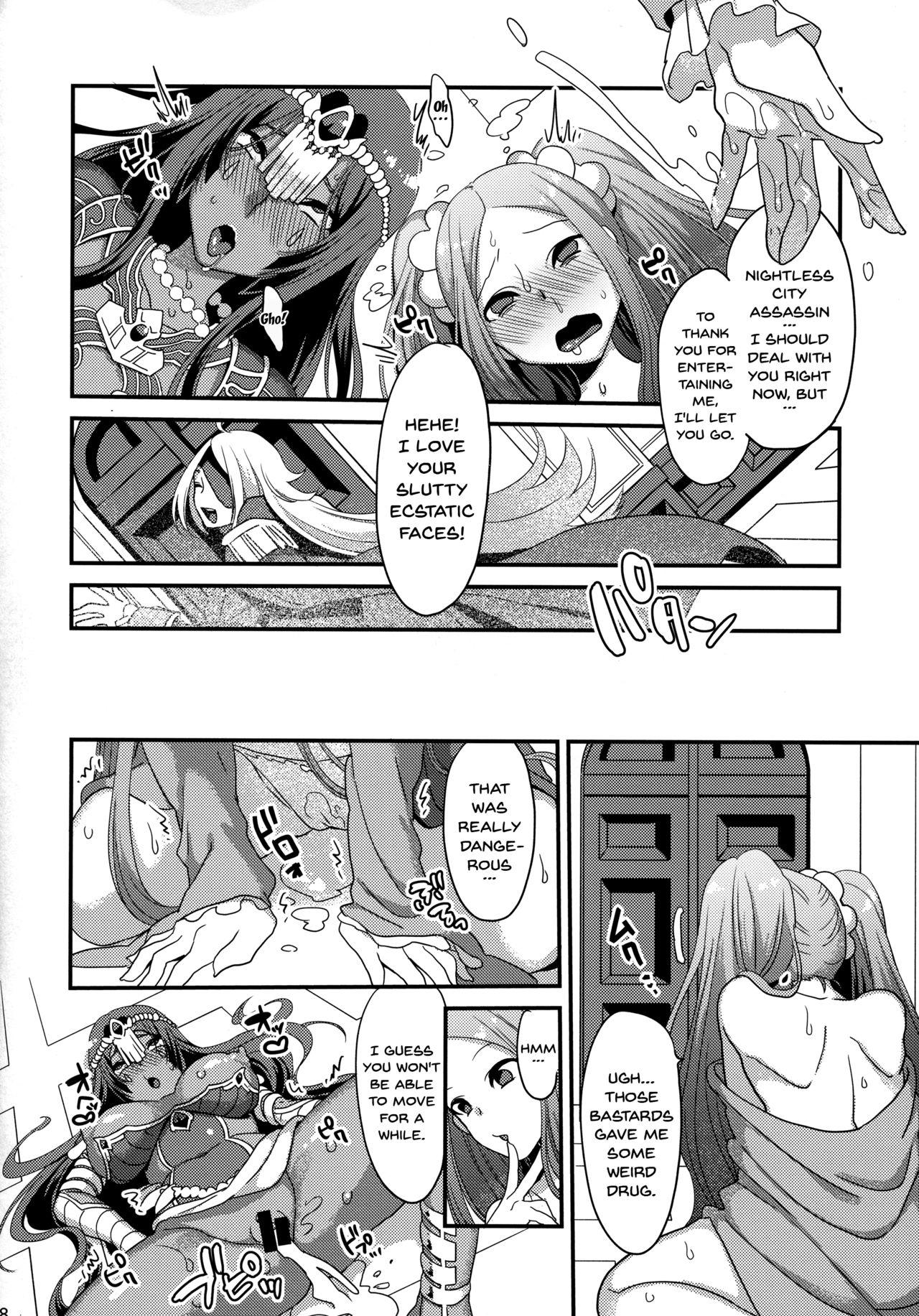 Selfie Yowatari Sex Monogatari - Fate grand order Stripper - Page 26