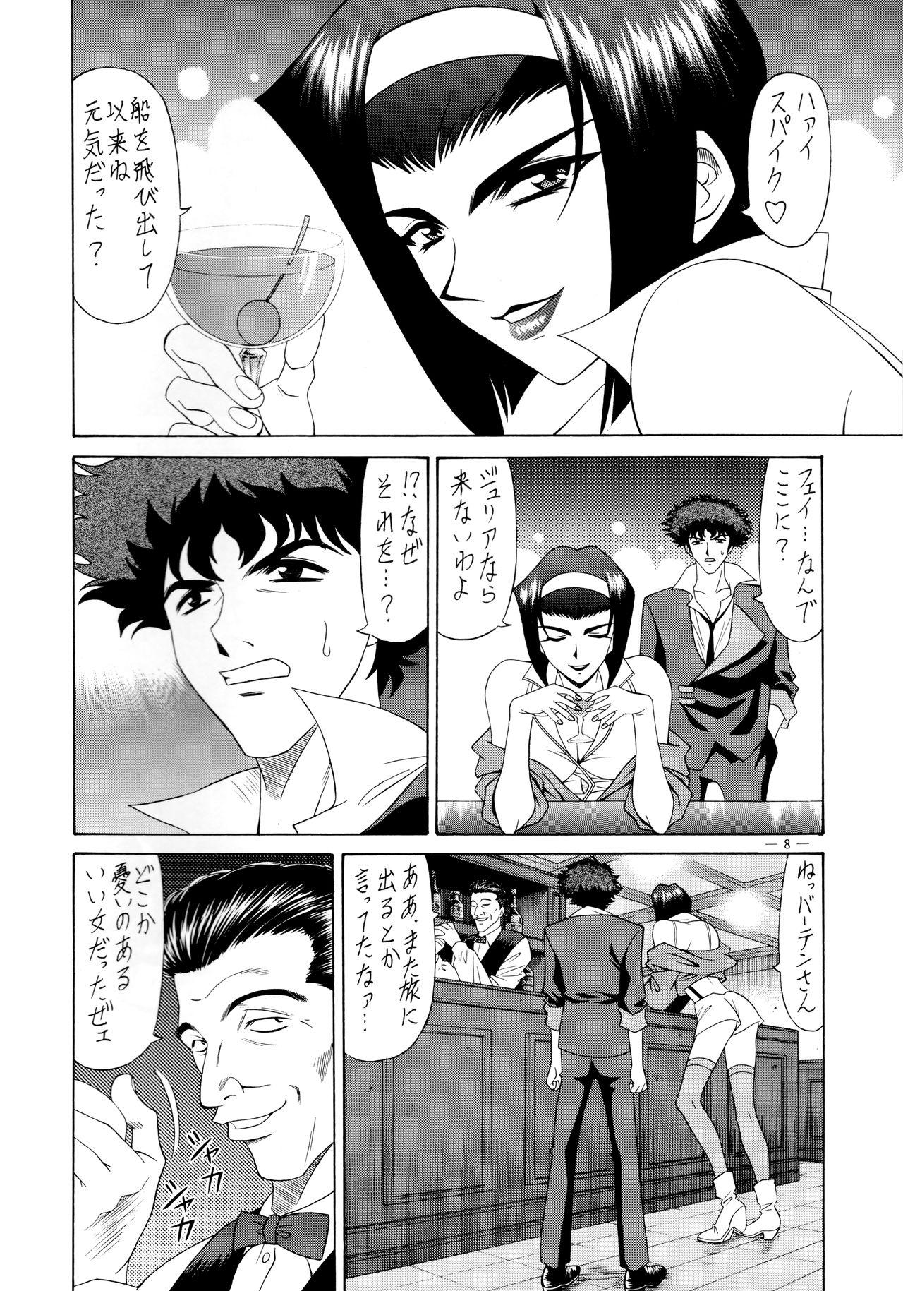 Vergon G-SHOCK Vol. 6 - Rival schools Revolutionary girl utena Cowboy bebop Fucking - Page 7