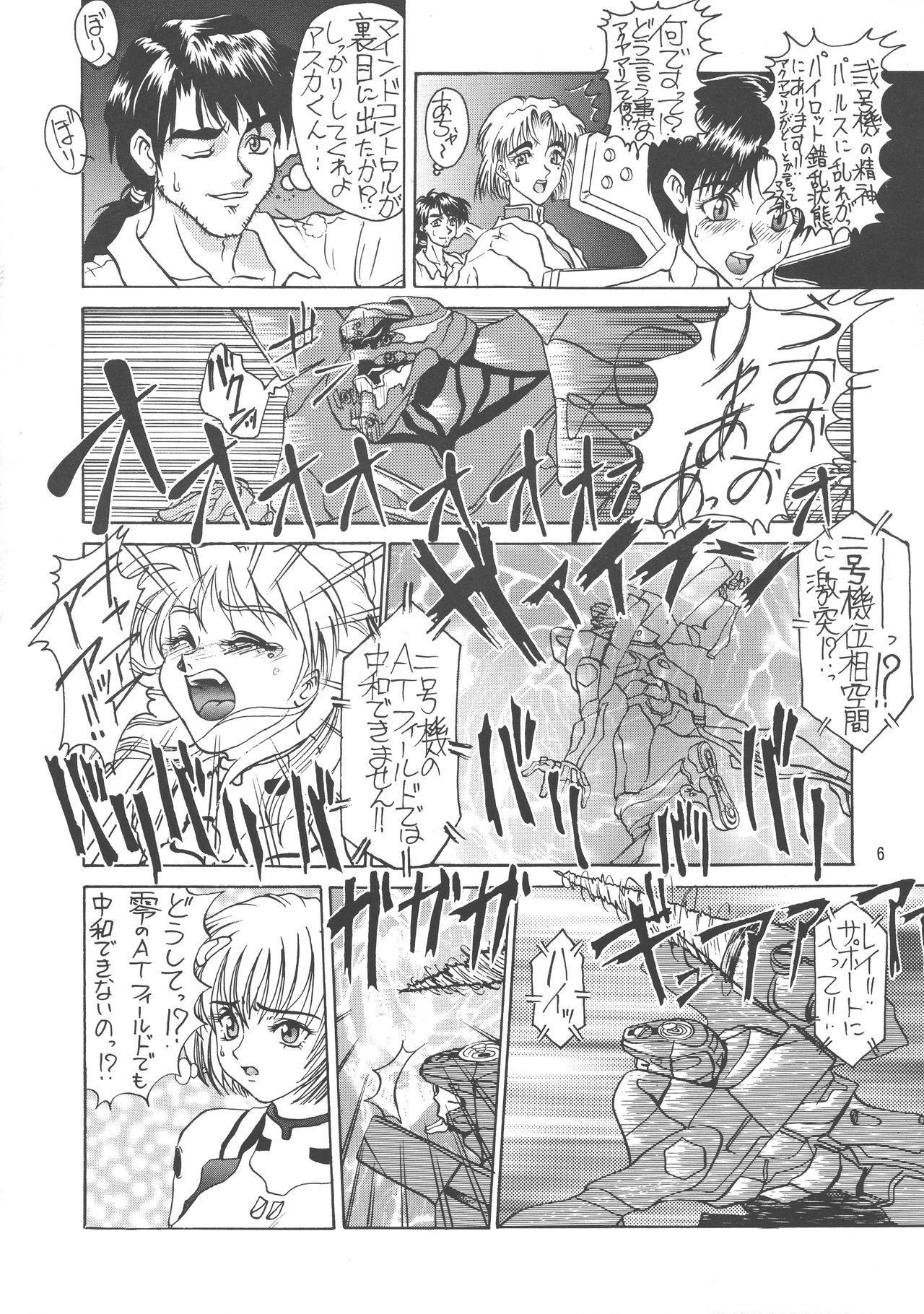 Emo Kuro no Kioku Ni - Neon genesis evangelion Street fighter Berserk X men Big breasts - Page 6
