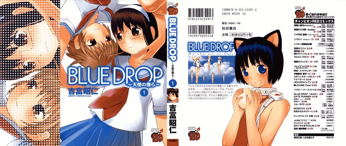 Blue Drop Tenshi no Bokura 350