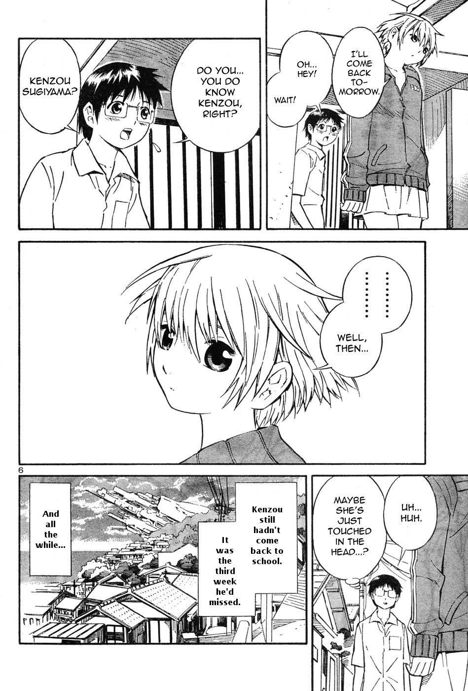 Interacial Blue Drop Tenshi no Bokura Free Amateur - Page 7