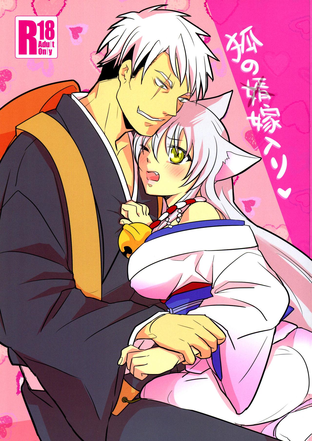 (C87) [RRO (Ruratto)] Kitsune no ( muko ) Yomeiri | Fox's marriage (as a bride) (Gugure! Kokkuri-san) [English] 0