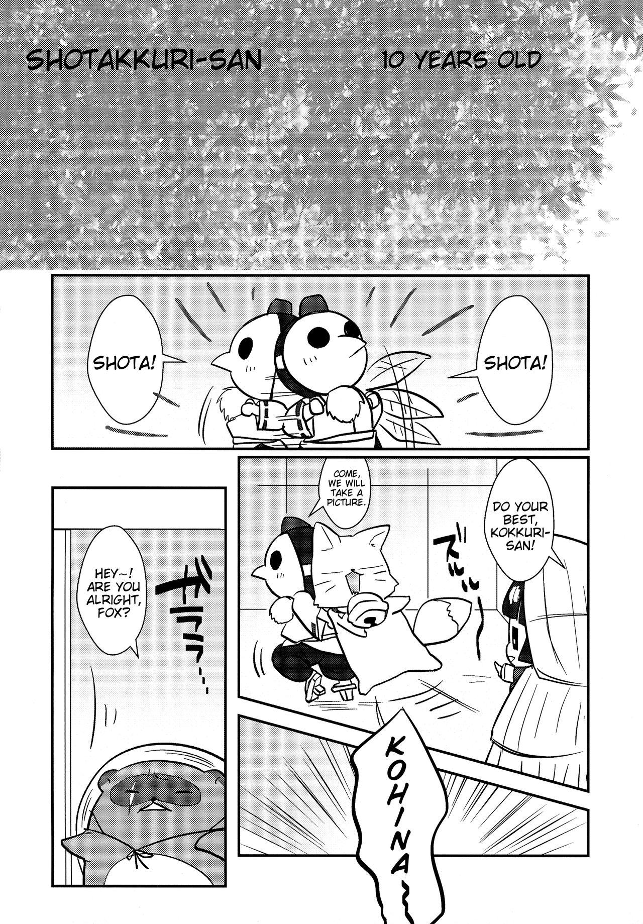 (C87) [RRO (Ruratto)] Kitsune no ( muko ) Yomeiri | Fox's marriage (as a bride) (Gugure! Kokkuri-san) [English] 11
