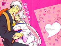 Kitsune noYomeiri | Fox's marriage 2