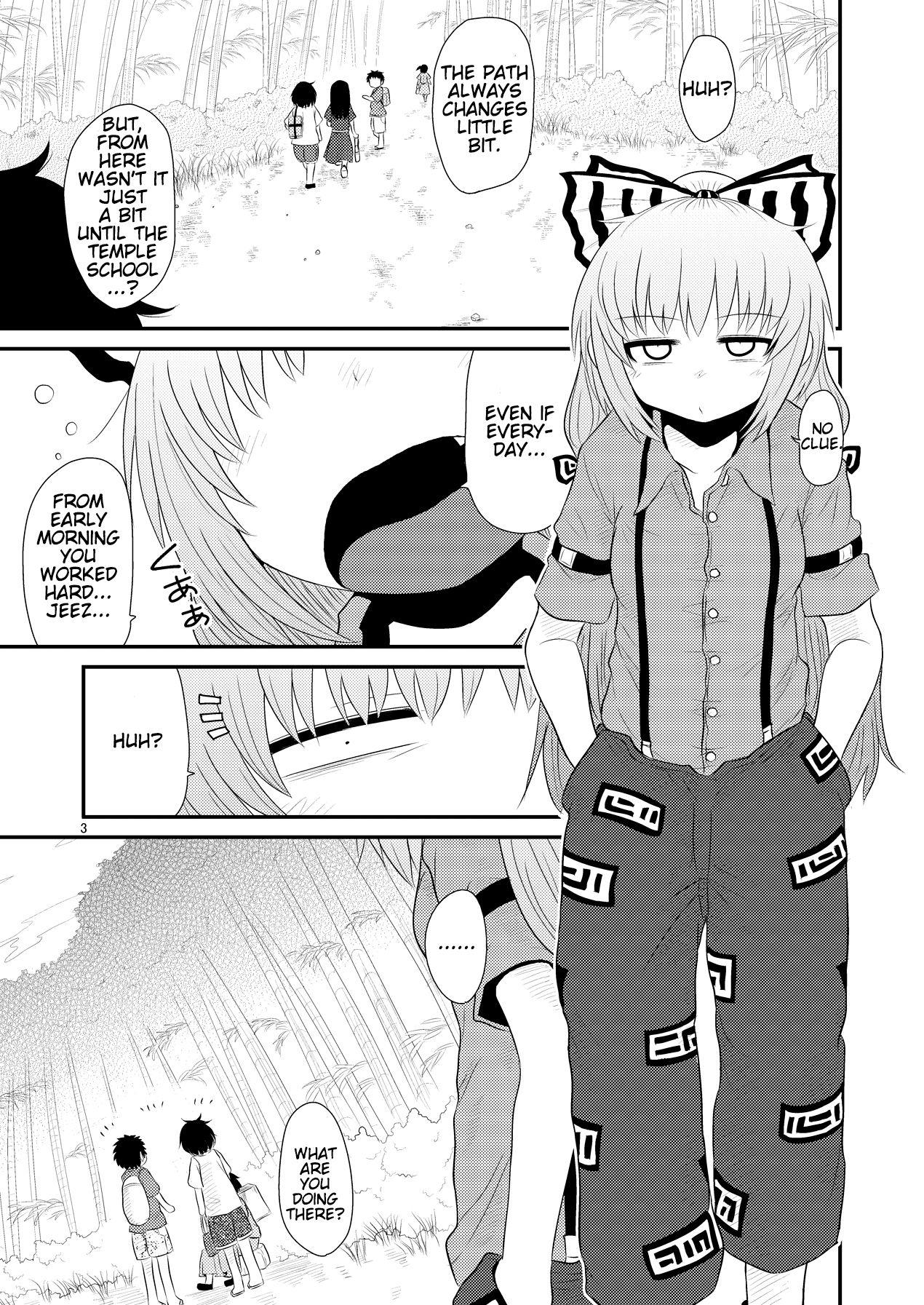 T Girl SURUDAKE Hachi. - Touhou project Tight Ass - Page 2