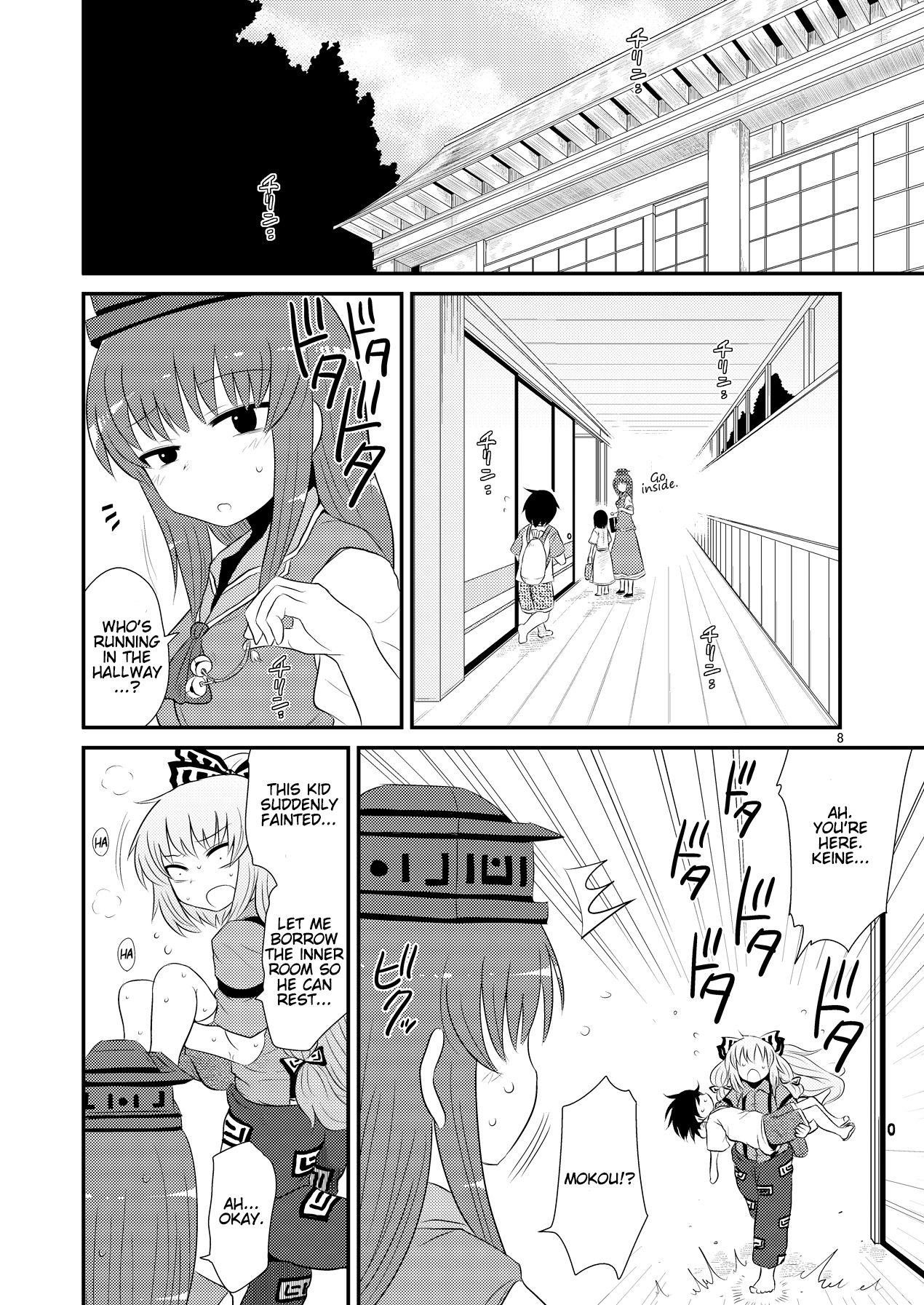 Russian SURUDAKE Hachi. - Touhou project Monster - Page 7
