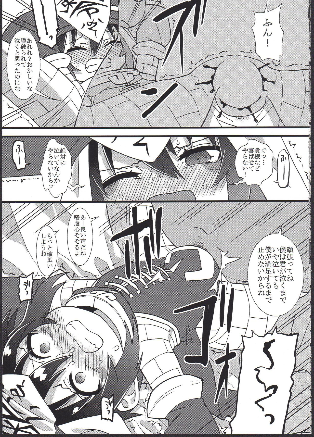 Amazing Reika-san o Shikyuu Onaho nado Shite Kubi mo Shime Kyousei Wakan - Original Nylons - Page 13