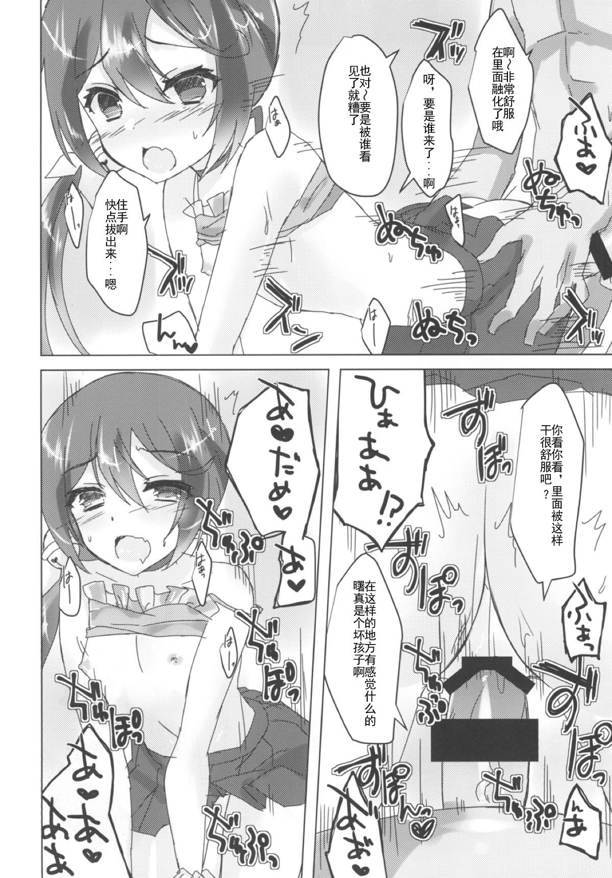 Ball Licking Natsubono! Mizugix - Kantai collection Sluts - Page 9