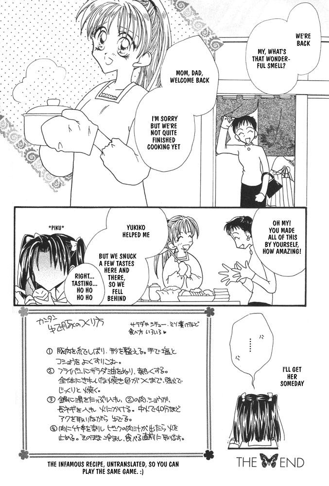 yurihime the first cooking class <English> 9