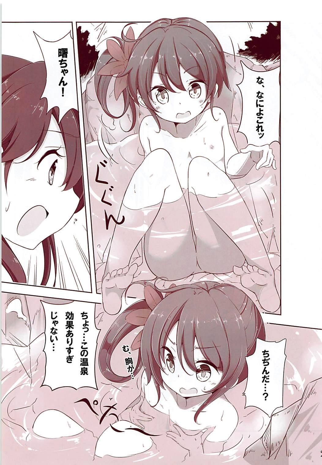 Dainana Kuchikutai hamaken collection Soushuuhen + Ushio-chan no Ohanami Oppai Sakurazake. 67