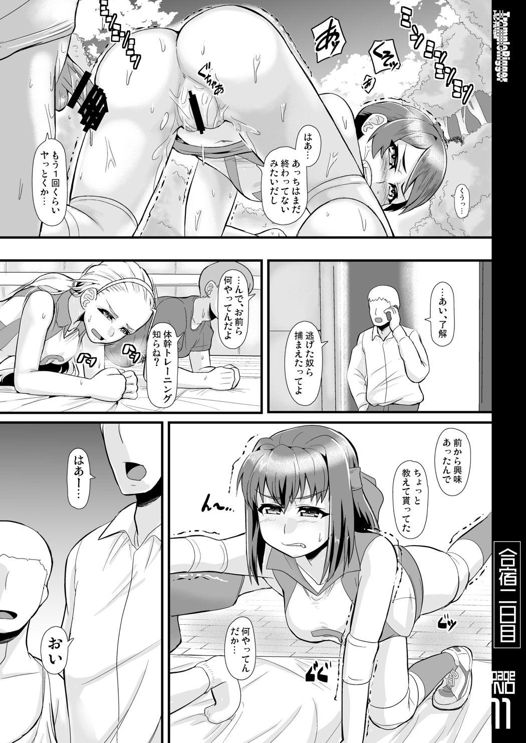 Real Orgasm Gasshuku Futsukame - Girls und panzer Ass Licking - Page 11
