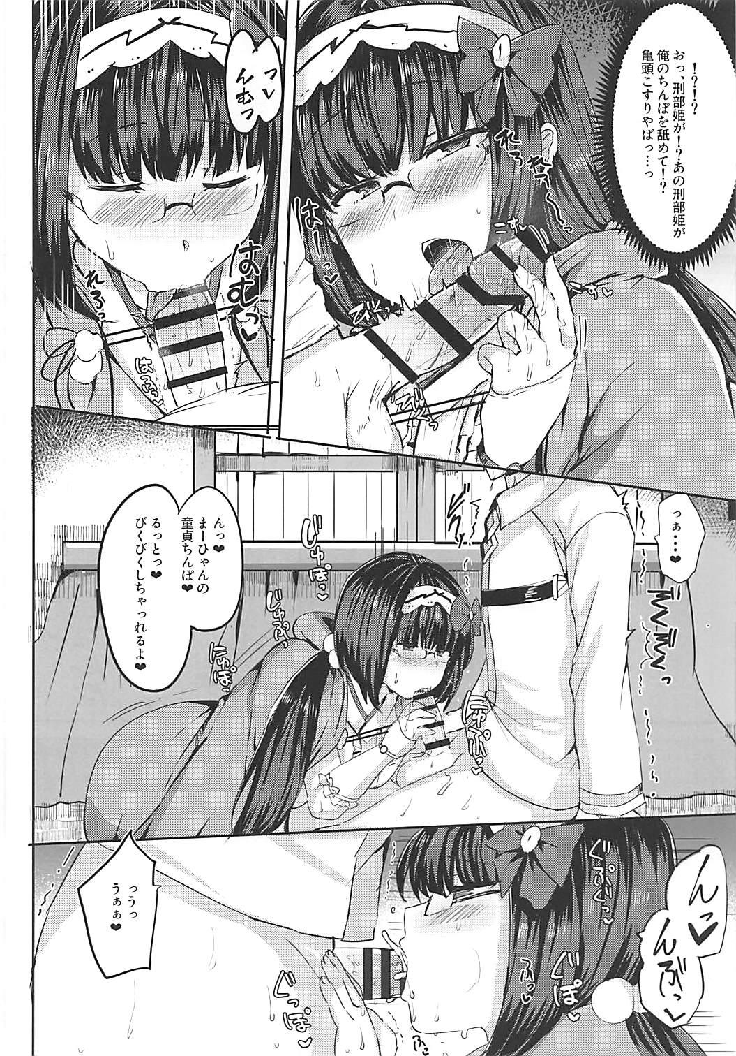 Bisex Hime ni Mitsuide Shiboraretai! - Fate grand order Sex Tape - Page 7